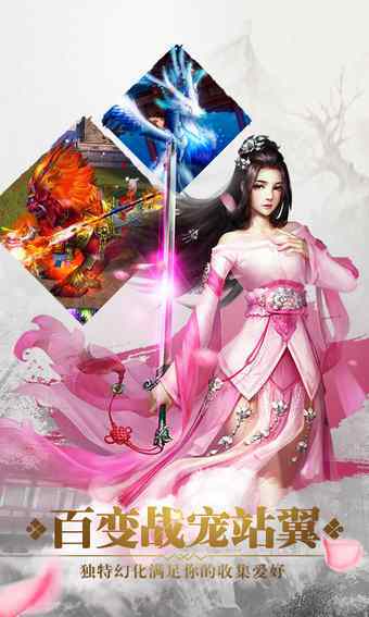 苍穹之力(图一) 苍穹之力破解游戏(图一)