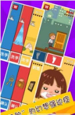 史上最难强迫症游戏2(图3)