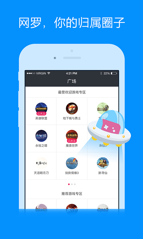 多玩论坛(图2)