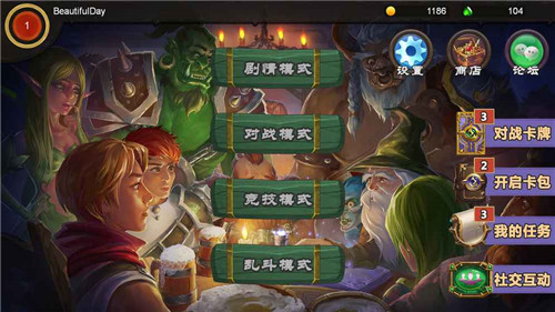 冒险之路(图1)