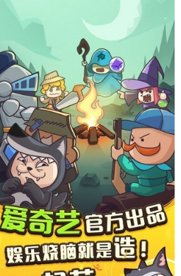 奇艺狼人杀(图2)