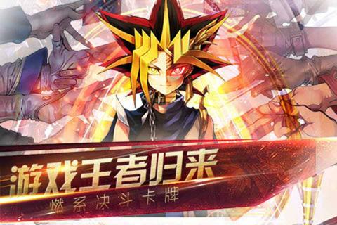 游戏王联盟2022版(图1)
