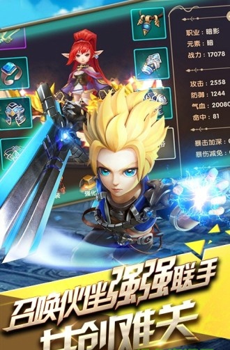 风暴觉醒(图1)