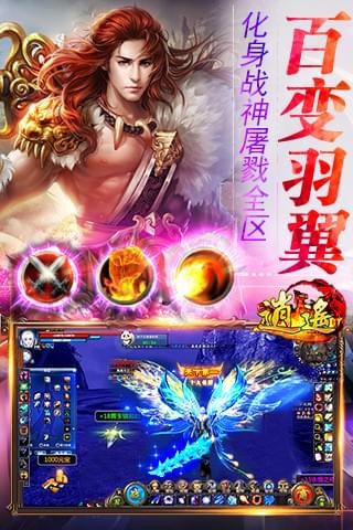 逍遥仙域(图3)