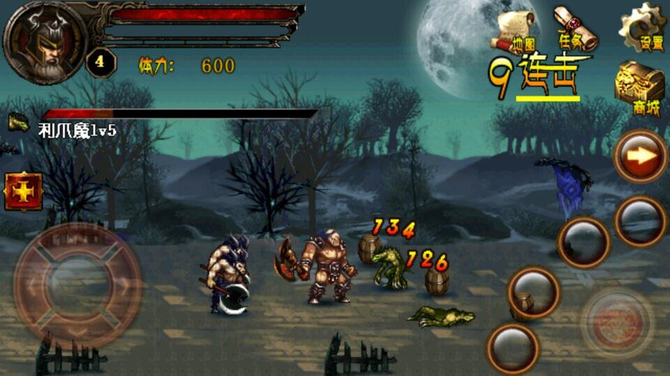 暗黑牛魔王破解游戏(图一)