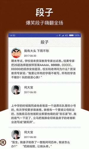 大发(图3)