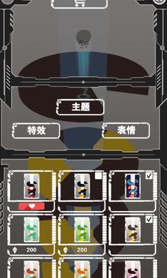 欢乐球跳塔(图2)