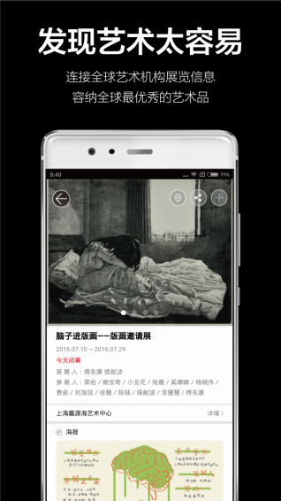 艺厘米(图4)