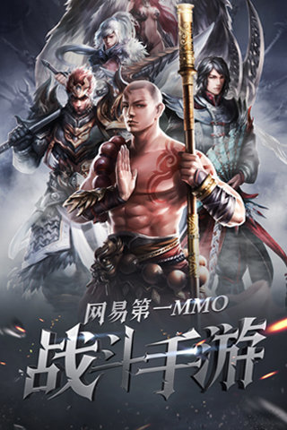 大唐无双手游(图1)