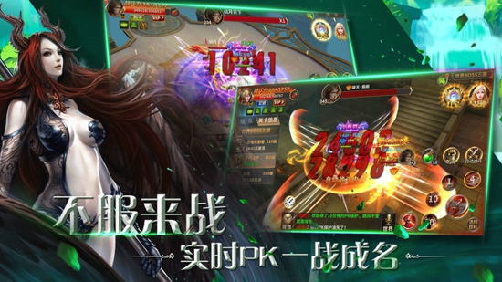 暗黑圣域(图4)