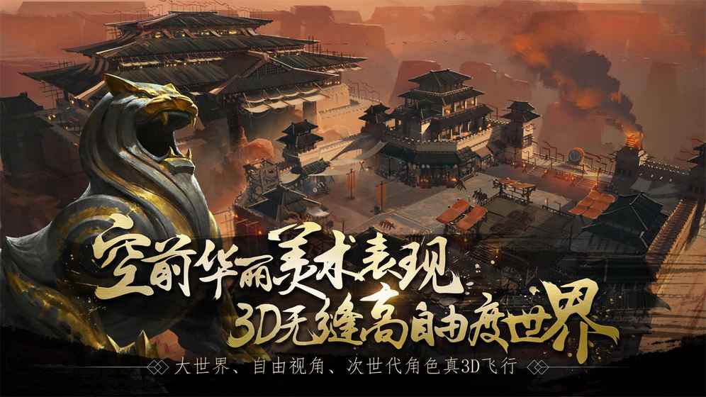 战春秋(图2)