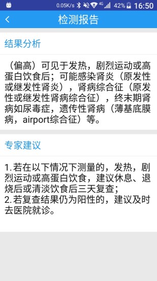 掌医(图3)
