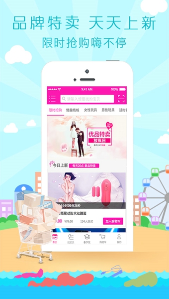 春水堂(图4)