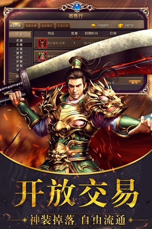 帝霸天下(图1)