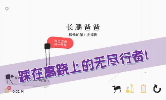 长腿爸爸(图2)