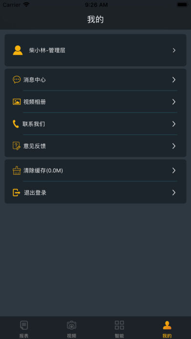 智慧猫(图1)