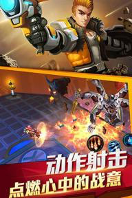 星河乱斗(图2)