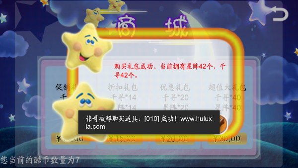酷游戲破解游戲(圖三)