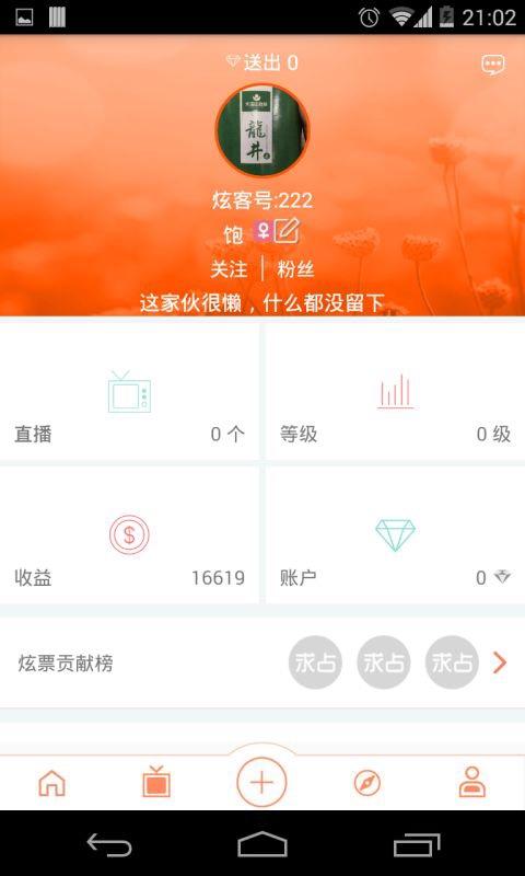 视博会(图2)