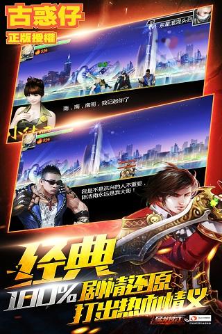 猛龙过江(图2)