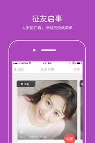勾搭(图1)