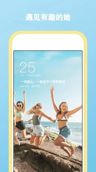 美拉拉(图2)