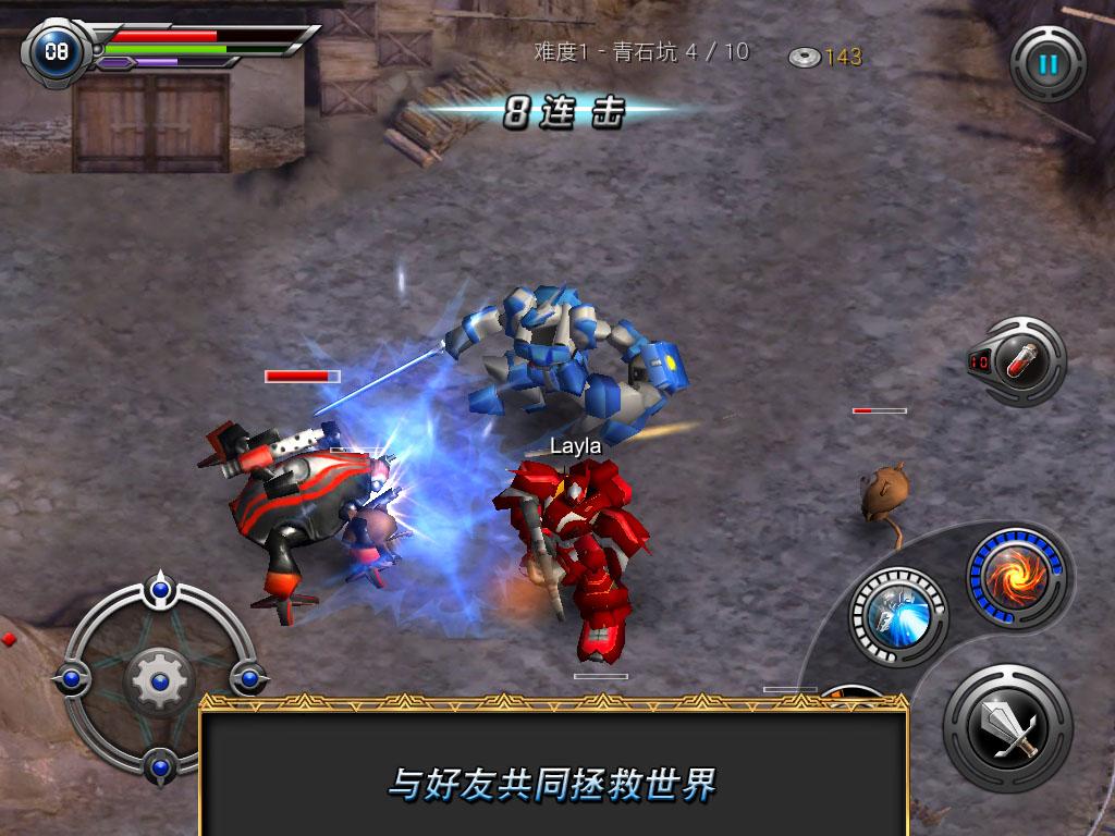 M2神甲战纪修改版(图五) M2神甲战纪修改版破解游戏(图五)