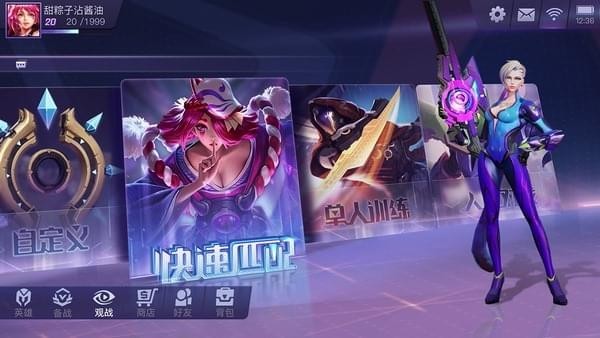 超维对决(图2)