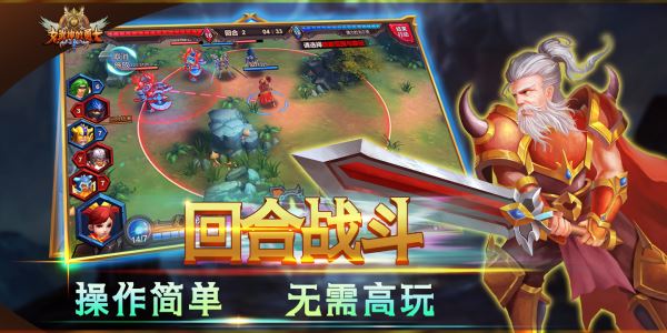 女武神的勇士(图4)