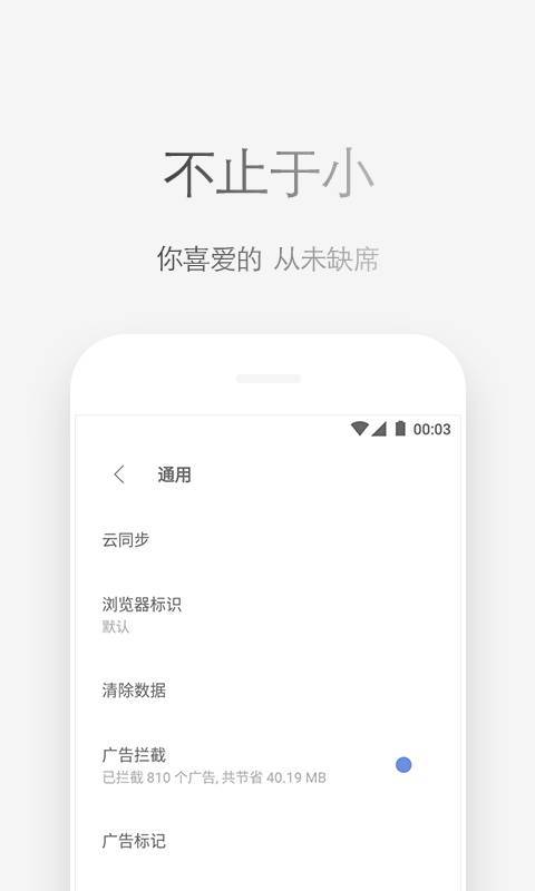 Via浏览器(图3)