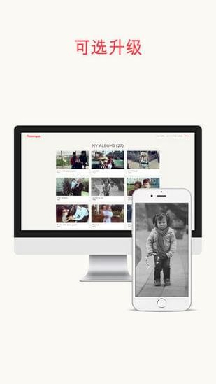 Photomyne(图2)