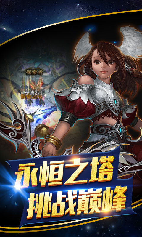 绝地奇迹超变版(图4)