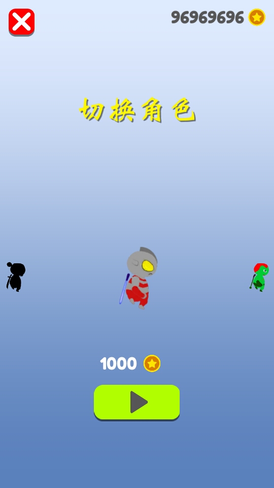 忍者酷跑修改版破解游戏(图三)