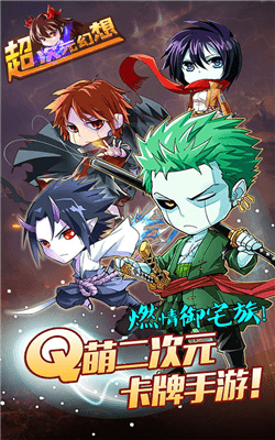 超次元幻想(图3)
