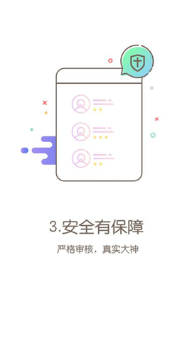 Carry电竞(图3)