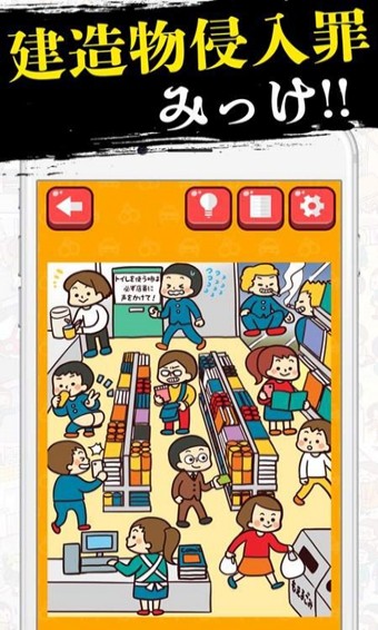 罪名指定(图2)