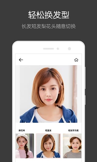 脸赢(图2)