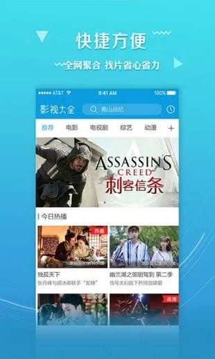 羚羊电影(图1)
