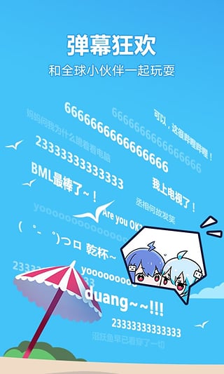B站(图2)