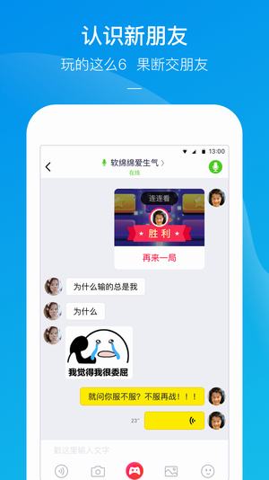 快手小游戏(图2)