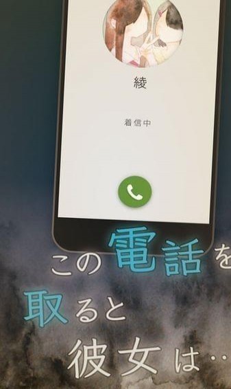 我的女友在被杀人狂追赶(图1)