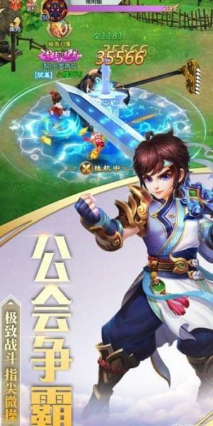 圣城之墟(图3)