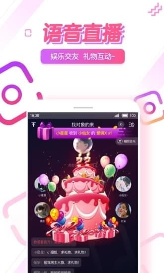 软语音(图1)