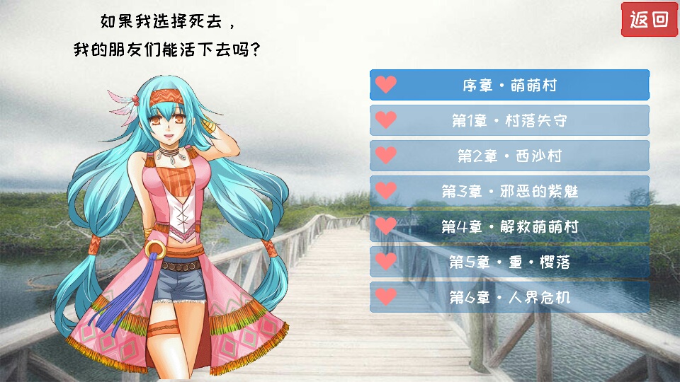 炼裙者破解游戏(图一)