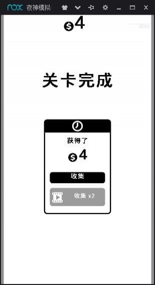 圈圈漂移(图2)