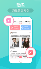 每美整形美容(图3)