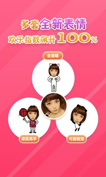 表情工厂(图2)