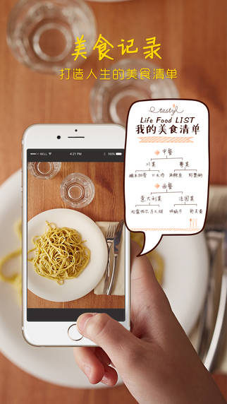 小黄圈(图4)