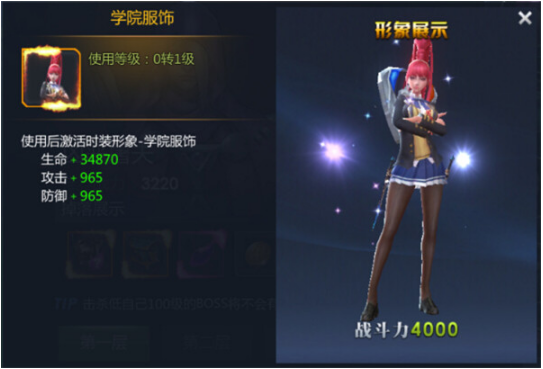 勇士之轮(图2)