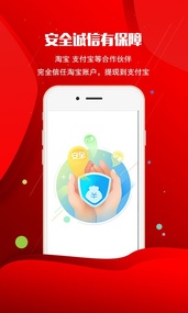 全民特卖(图3)